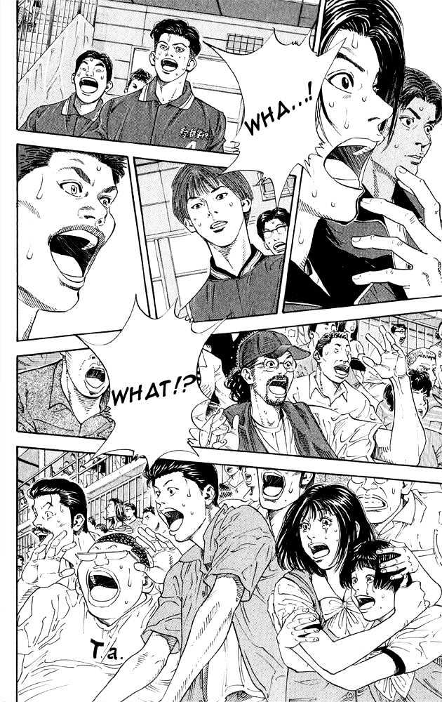 Slam Dunk, Chapter 269 image 02